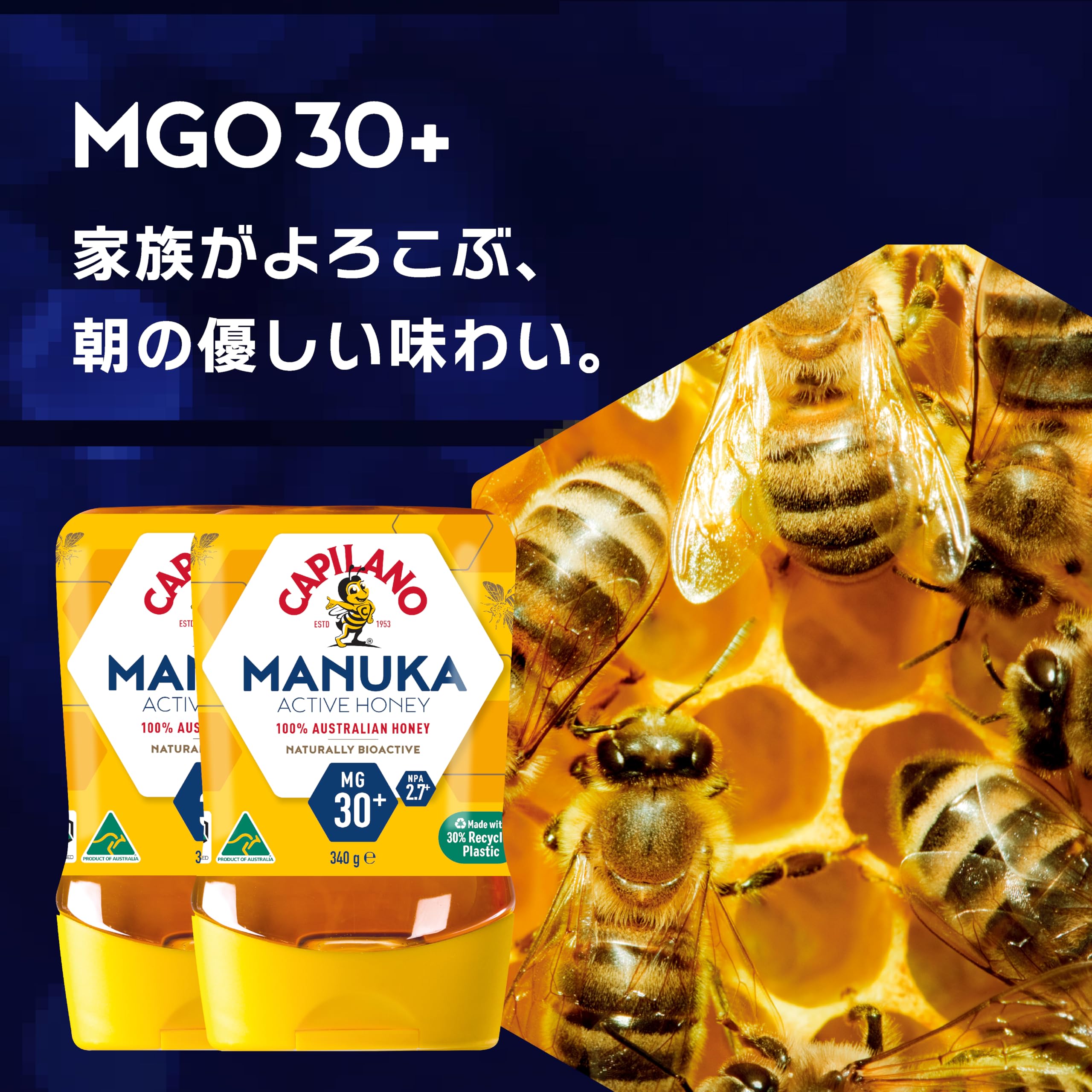 Amazon.co.jp: Capilano Manuka Honey Set Australia Pure MGO30+